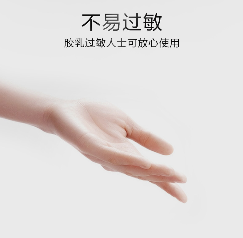 杜蕾斯001 杜蕾斯Durex