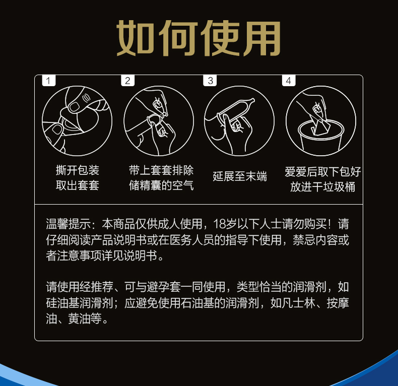 杜蕾斯001 杜蕾斯Durex